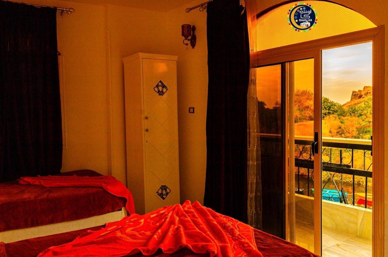 Onaty Ka Guest House Aswan Bagian luar foto